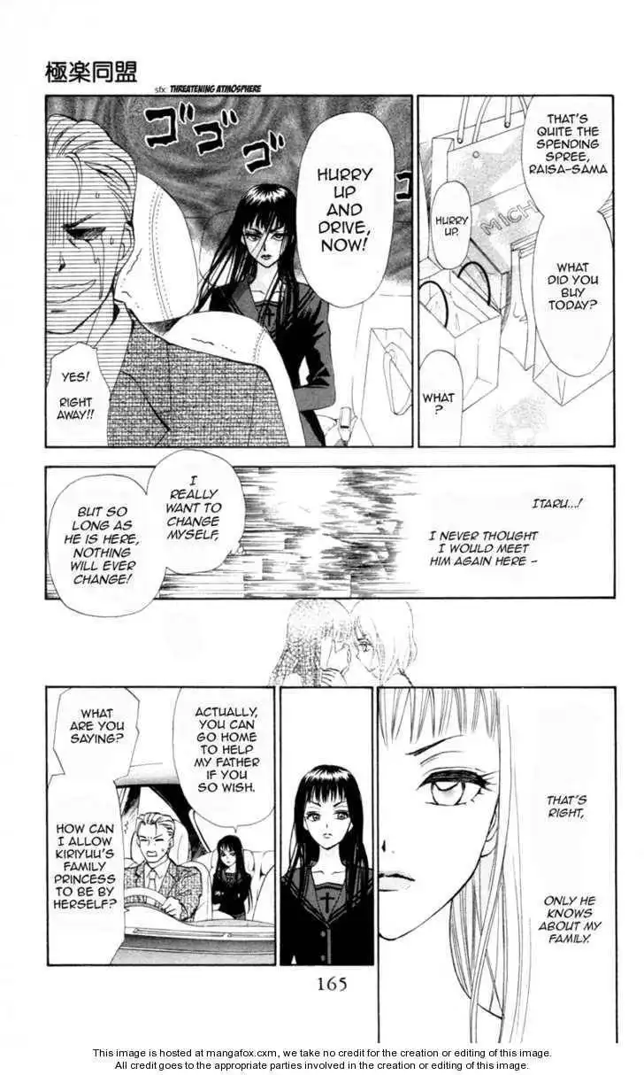 Gokuraku Doumei Chapter 5 23